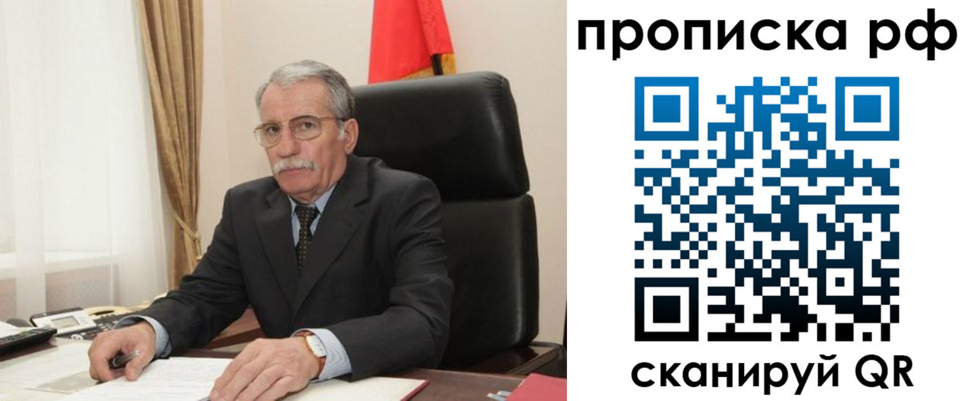 где прописаться в Чечне