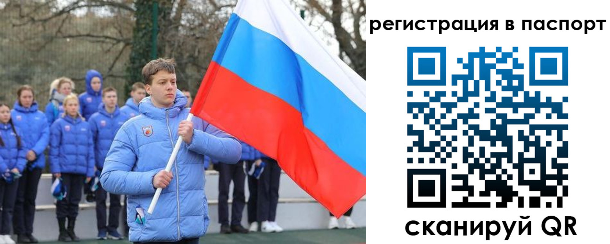 прописка иностранных граждан в Чечне