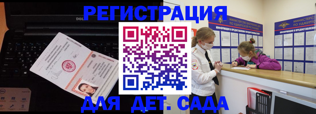 найти адрес прописки в Чечне